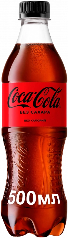 Напиток безалкогольный сильногазированный Кока-Кола Без Сахара 0.33 л